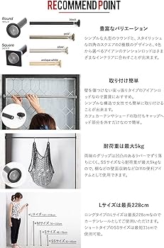 Amazon｜TOMOYASU つっぱり棒 クラシカ Sサイズ 46-76cm ラウンド